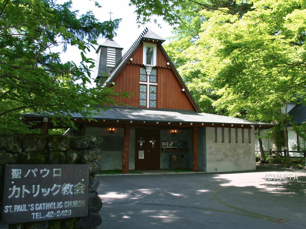 Le Grand Kyu Karuizawa Otel Dış mekan fotoğraf