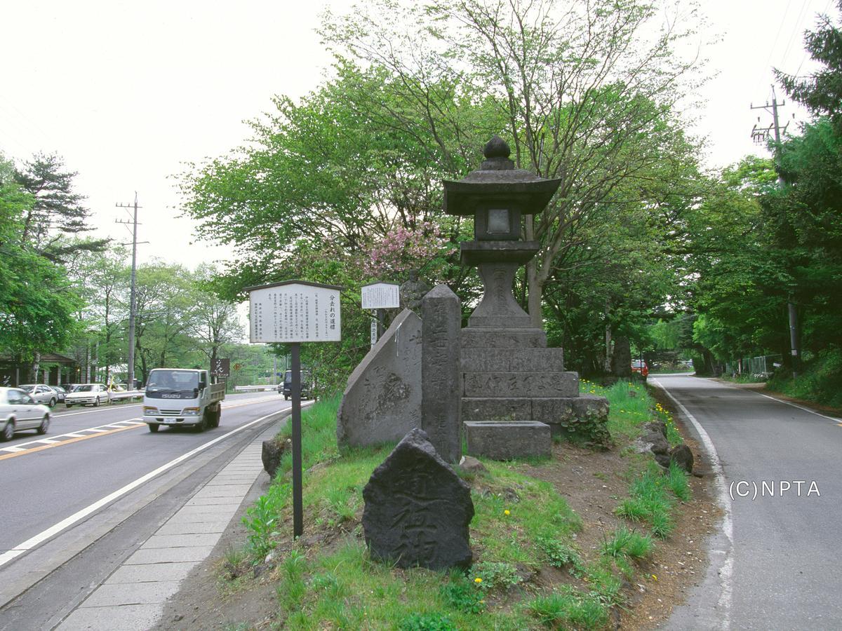Le Grand Kyu Karuizawa Otel Dış mekan fotoğraf